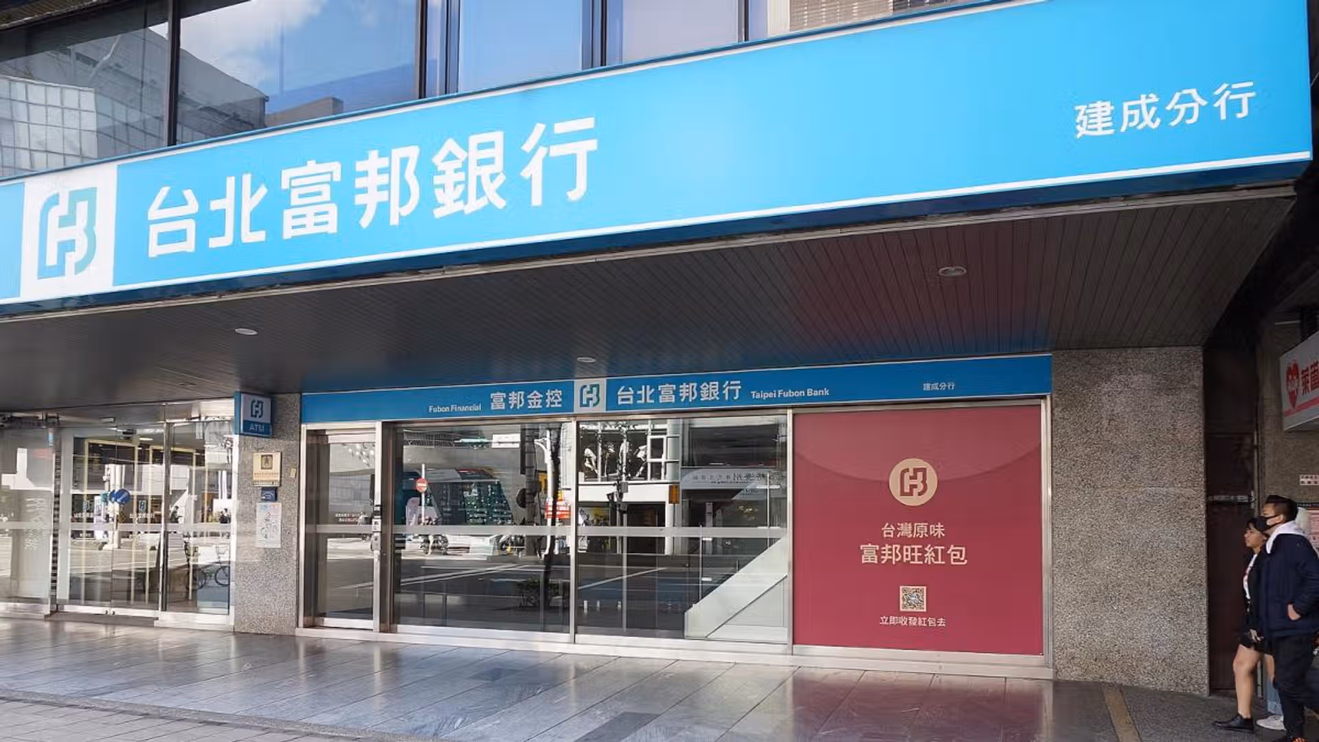 Fubon Bank