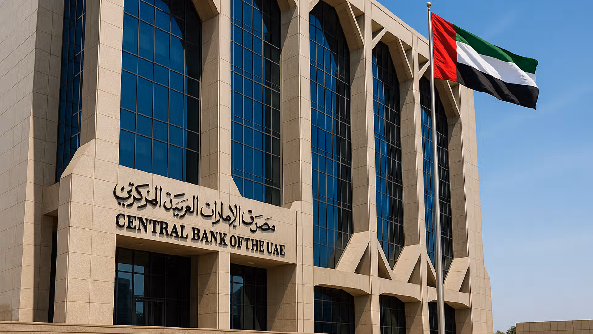 uae anti-money laundering fine exchange house v2 uae anti-money laundering fine exchange house v2